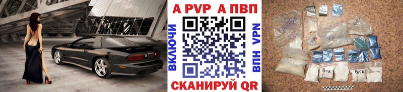 A-PVP кристаллы  Кадников 