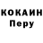 Кодеиновый сироп Lean Purple Drank Alimgali A