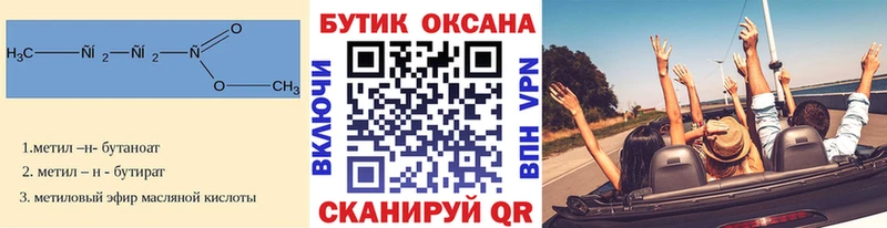 БУТИРАТ оксана  нарко площадка наркотические препараты  Кадников 
