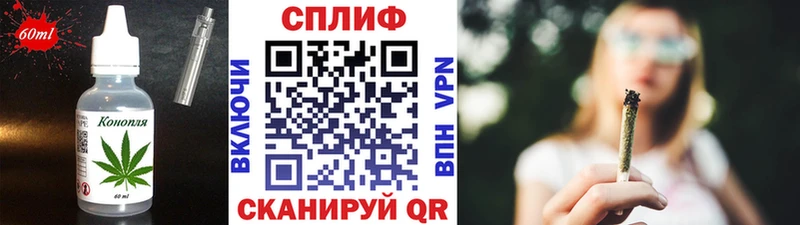 Печенье с ТГК марихуана  купить закладку  Кадников 