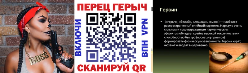 ГЕРОИН хмурый  наркотики  Кадников 