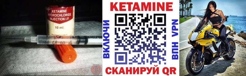 хочу   Кадников  MEGA ONION  КЕТАМИН VHQ 