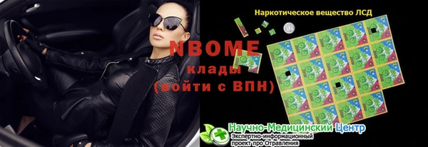 твердый Навашино