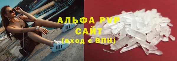 прущие крисы Михайлов