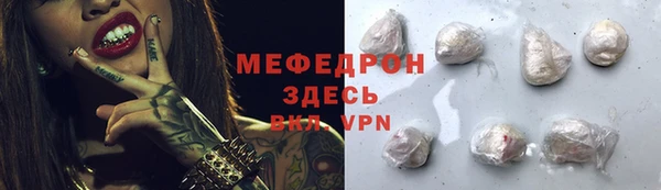 твердый Навашино