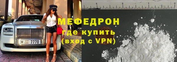 твердый Навашино