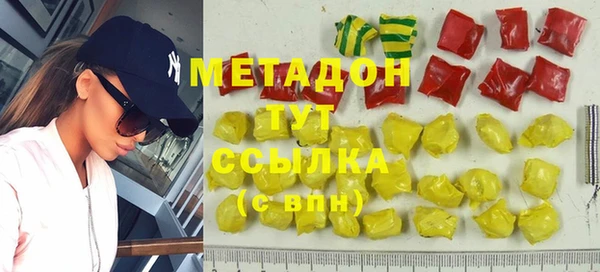 спайс Галич