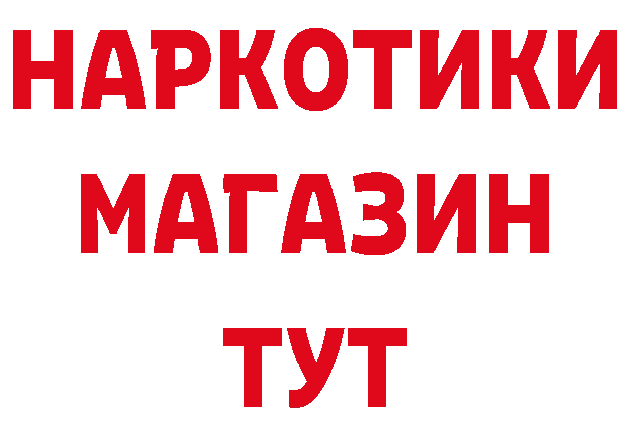 Продажа наркотиков даркнет клад Кадников