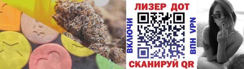 ЛСД экстази ecstasy hydra сайт маркетплейс наркотические препараты Кадников