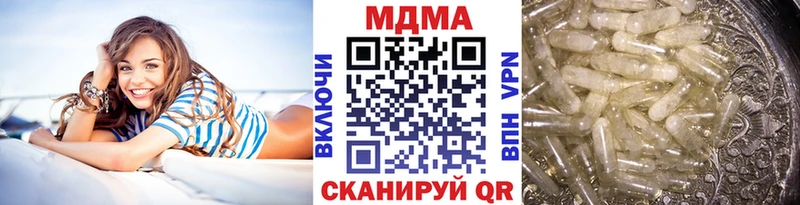 МДМА кристаллы  Кадников 