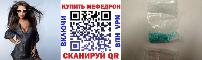 даркнет сайт  Кадников  МЯУ-МЯУ кристаллы 