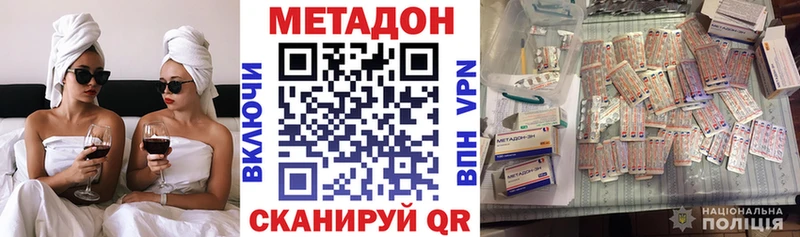 МЕГА tor  где найти наркотики  Кадников  МЕТАДОН мёд 
