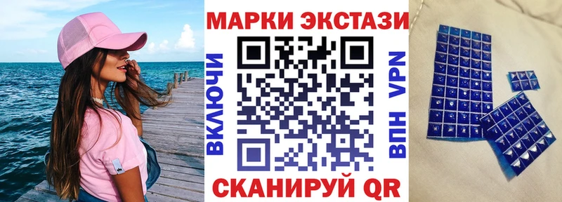 где купить наркотик Кадников Марки NBOMe 1,5мг
