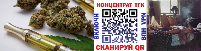 Дистиллят ТГК гашишное масло  Кадников 
